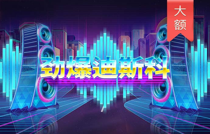 乐宝体育网页版官网入口