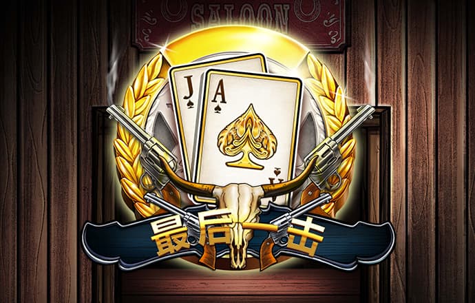 澳门十大靠谱网投平台
