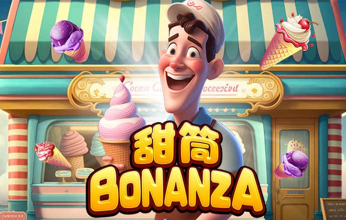 意昂体育平台app
